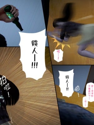 [3D]綾香的日記 1-5(完)_116