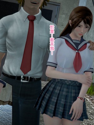 [3D]綾香的日記 1-5(完)_122
