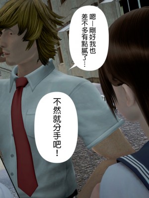 [3D]綾香的日記 1-5(完)_125
