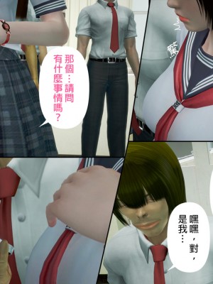 [3D]綾香的日記 1-5(完)_130
