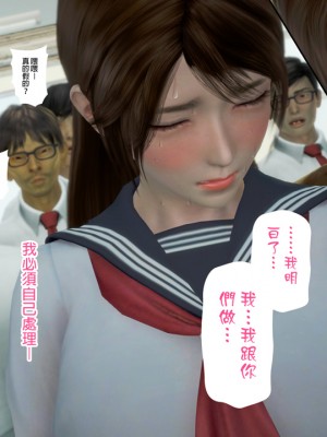 [3D]綾香的日記 1-5(完)_134