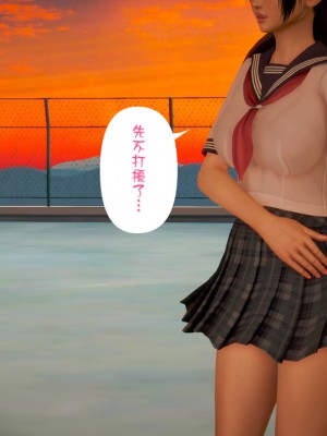 [3D]綾香的日記 1-5(完)_175