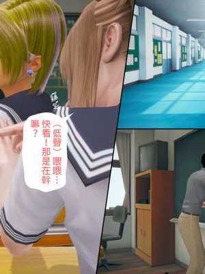 [3D]綾香的日記 1-5(完)_179
