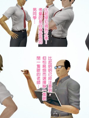 [3D]綾香的日記 1-5(完)_182