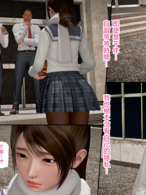 [3D]綾香的日記 1-5(完)_195