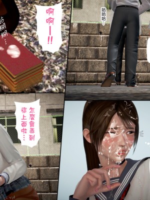 [3D]綾香的日記 1-5(完)_199