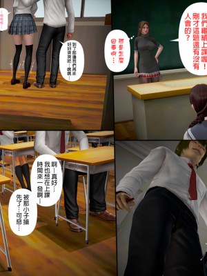 [3D]綾香的日記 1-5(完)_229