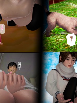 [3D]綾香的日記 1-5(完)_230