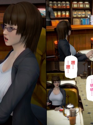 [3D]綾香的日記 1-5(完)_267