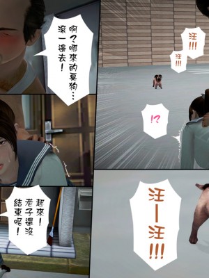 [3D]綾香的日記 1-5(完)_276