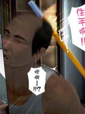 [3D]綾香的日記 1-5(完)_279
