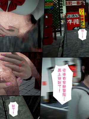 [3D]綾香的日記 1-5(完)_281