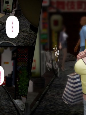 [3D]綾香的日記 1-5(完)_305