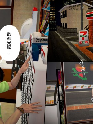 [3D]綾香的日記 1-5(完)_307