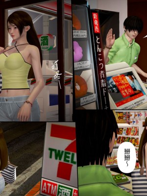[3D]綾香的日記 1-5(完)_315