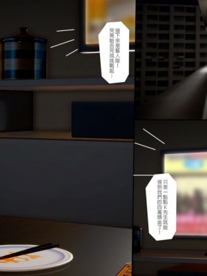 [3D]綾香的日記 1-5(完)_316