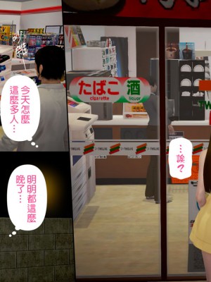 [3D]綾香的日記 1-5(完)_333