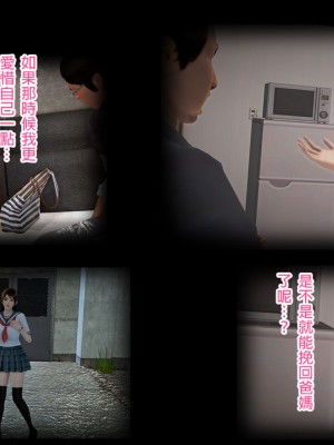 [3D]綾香的日記 1-5(完)_342