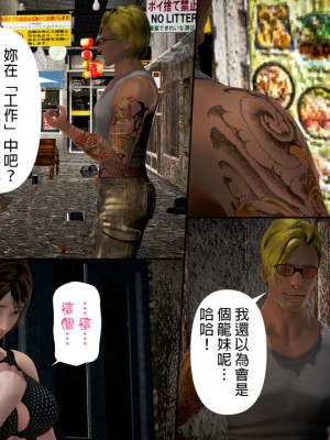 [3D]綾香的日記 1-5(完)_346