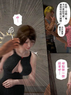 [3D]綾香的日記 1-5(完)_349