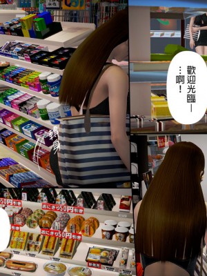 [3D]綾香的日記 1-5(完)_361