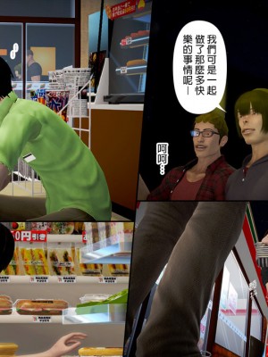 [3D]綾香的日記 1-5(完)_364