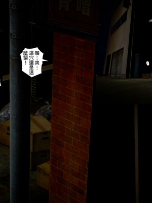 [3D]綾香的日記 1-5(完)_365