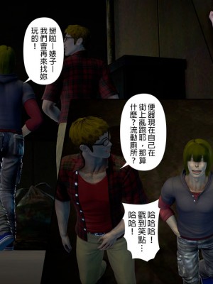 [3D]綾香的日記 1-5(完)_366