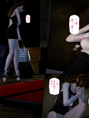 [3D]綾香的日記 1-5(完)_367