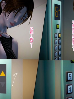 [3D]綾香的日記 1-5(完)_369