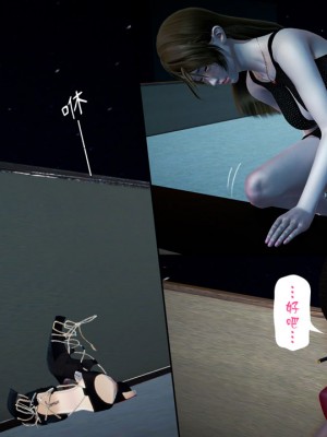 [3D]綾香的日記 1-5(完)_371