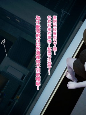 [3D]綾香的日記 1-5(完)_373