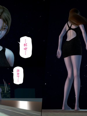 [3D]綾香的日記 1-5(完)_374