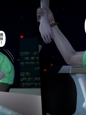 [3D]綾香的日記 1-5(完)_380