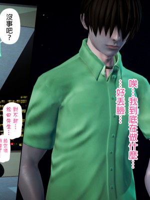 [3D]綾香的日記 1-5(完)_385