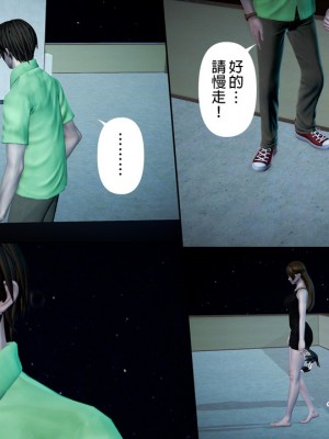 [3D]綾香的日記 1-5(完)_386