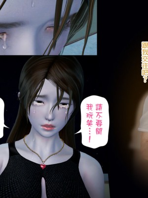 [3D]綾香的日記 1-5(完)_388