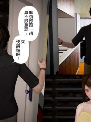 [3D]綾香的日記 1-5(完)_394