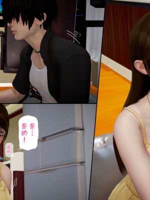 [3D]綾香的日記 1-5(完)_397