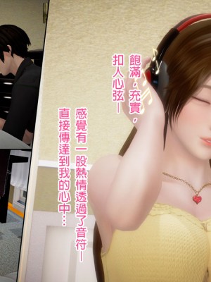 [3D]綾香的日記 1-5(完)_401