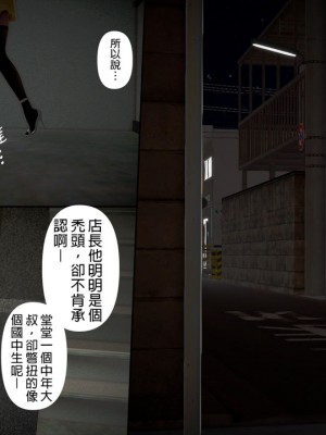 [3D]綾香的日記 1-5(完)_416