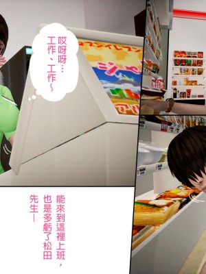 [3D]綾香的日記 1-5(完)_436
