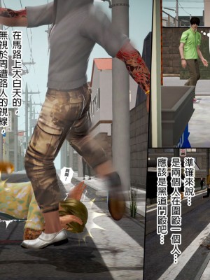 [3D]綾香的日記 1-5(完)_442