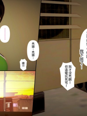 [3D]綾香的日記 1-5(完)_450