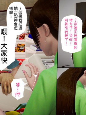 [3D]綾香的日記 1-5(完)_454