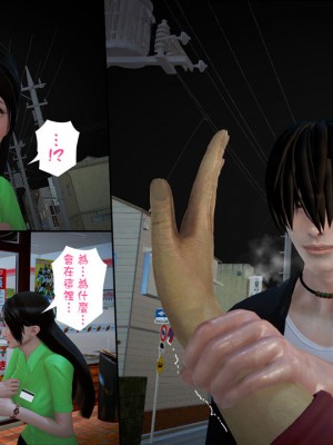 [3D]綾香的日記 1-5(完)_460
