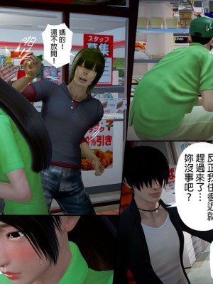 [3D]綾香的日記 1-5(完)_461