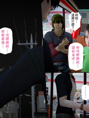 [3D]綾香的日記 1-5(完)_462