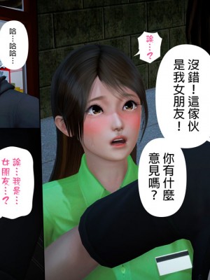 [3D]綾香的日記 1-5(完)_463