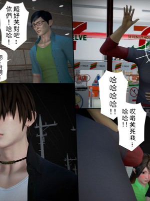 [3D]綾香的日記 1-5(完)_464